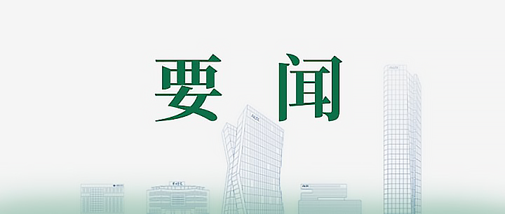 首页 | J9集团公司官方网站