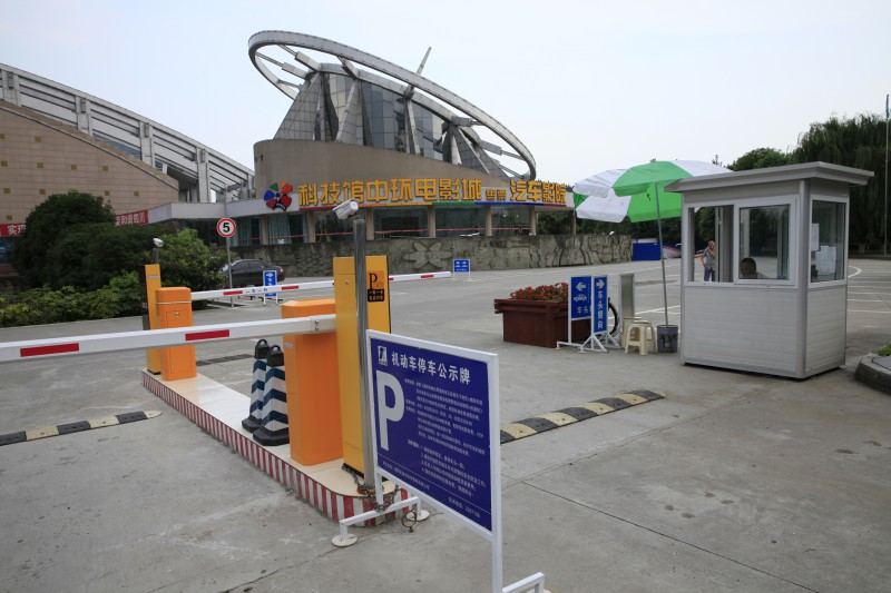 都会停车