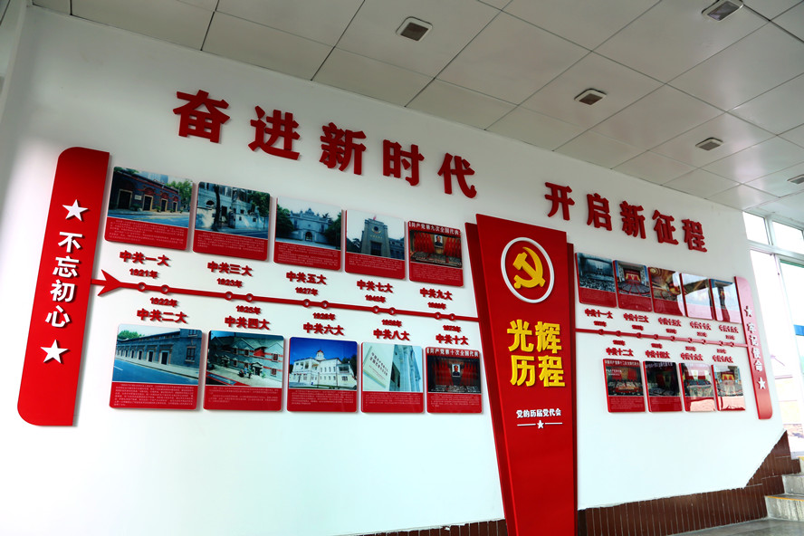 形式多样的党建文化走廊 (3)_副本