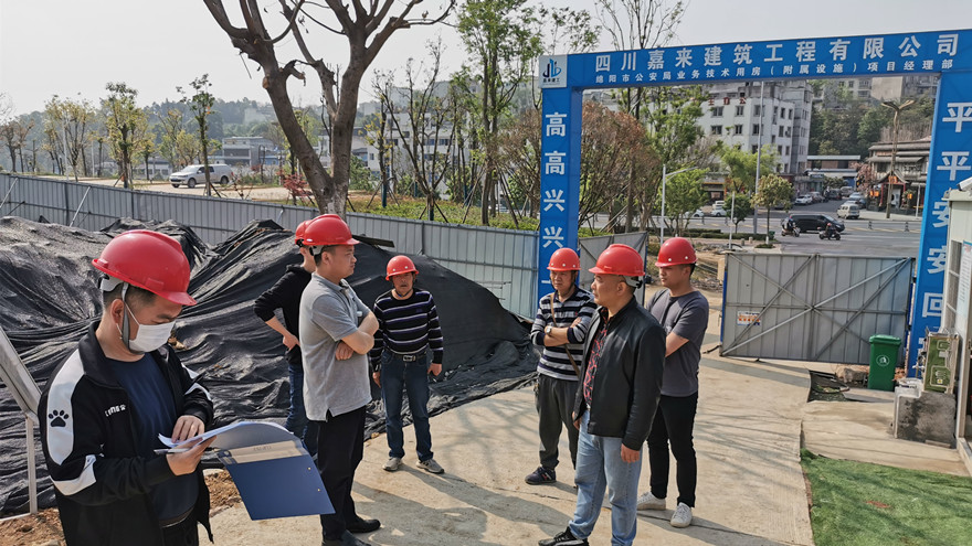 01公安局营业用房项目检查现场_副本