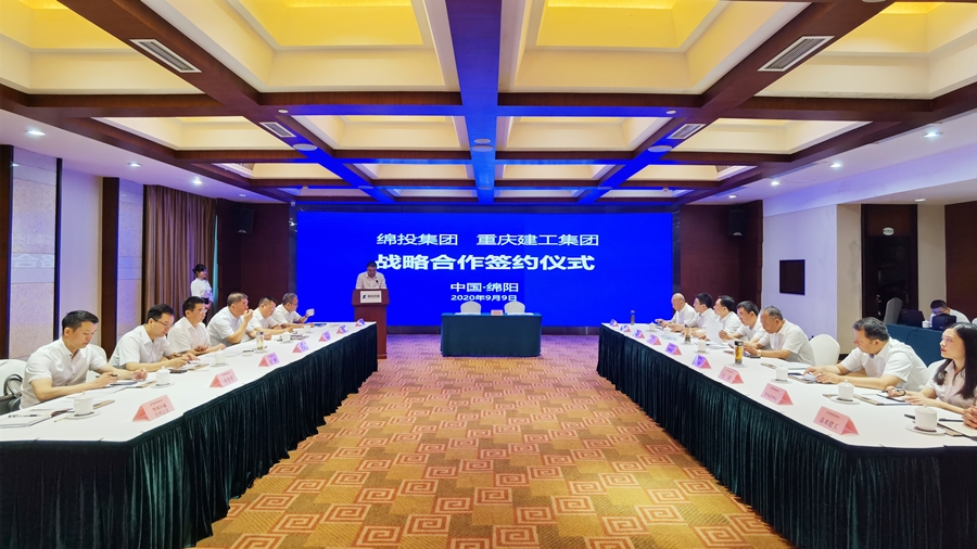 QQ图片20200909142955_副本