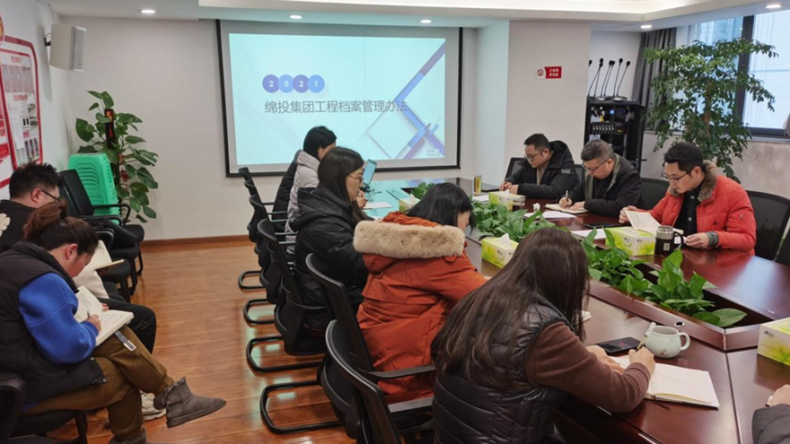 档案培训新闻图片_副本