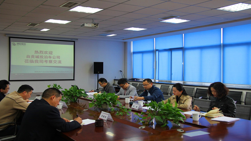 交流座谈会现场