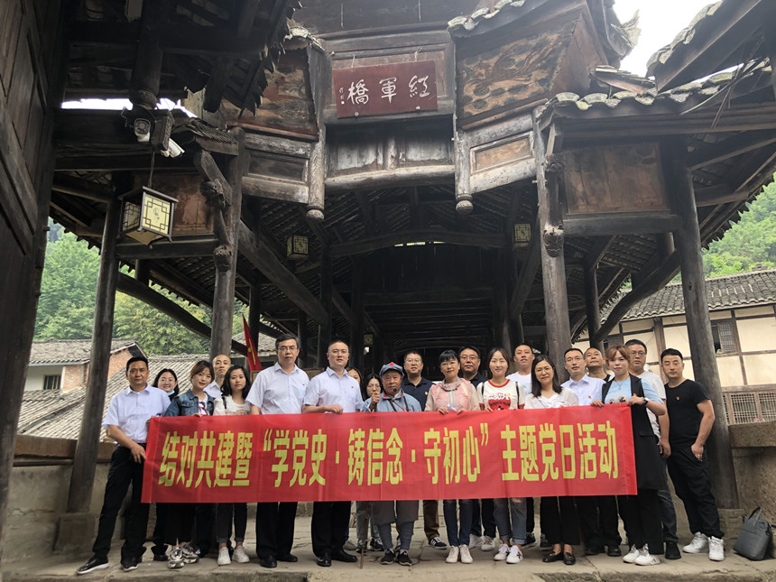 结对共建暨“学党史 铸信心 守初心”主题党日活动照片