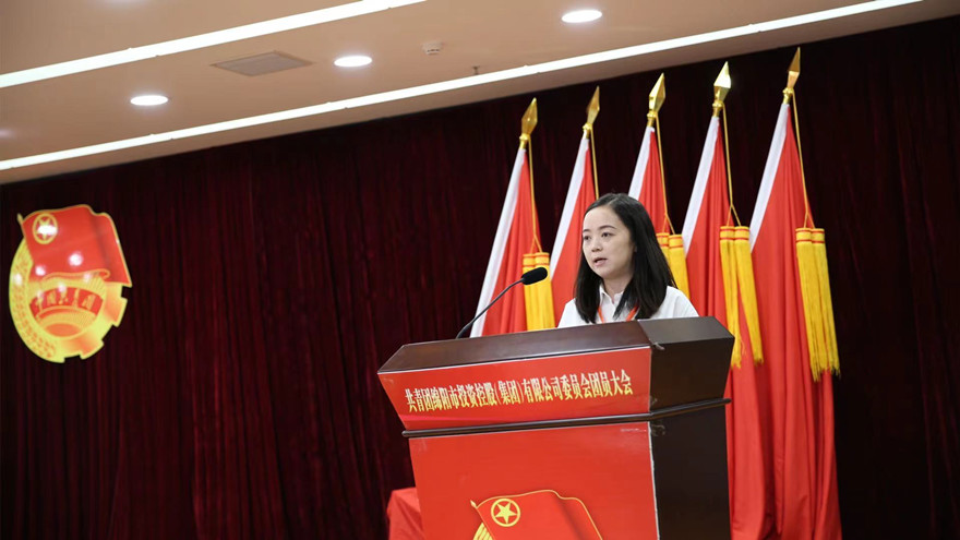 微信图片_20210723231109