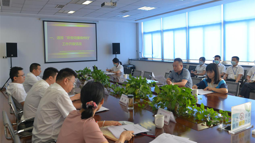 集团党委委员、监事会主席刘洪波深入实验驾校等开展“听音问廉绵州行”活动。。。。。