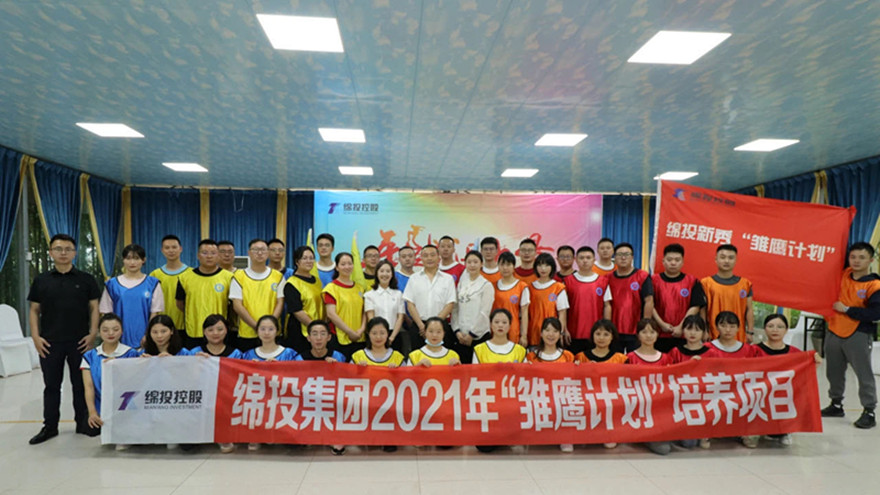 微信图片_20210906095533