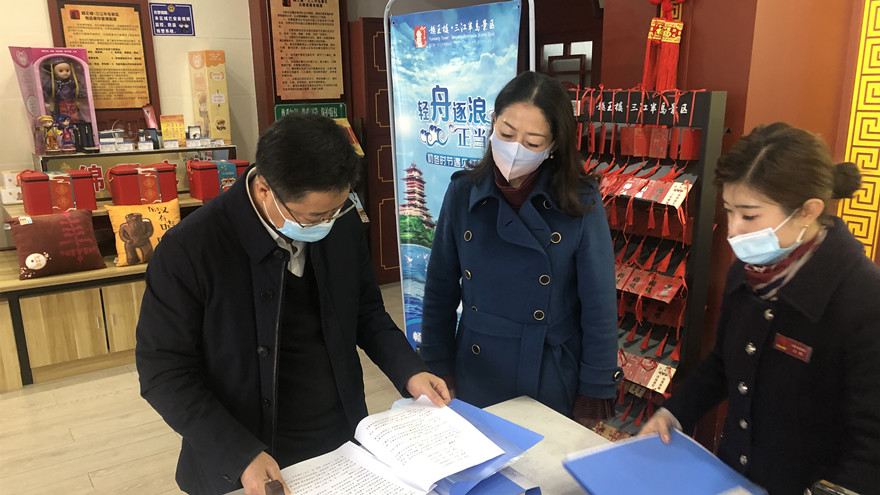 集团董事景茂斌带队督查越王楼清静生产和疫情防控等事情