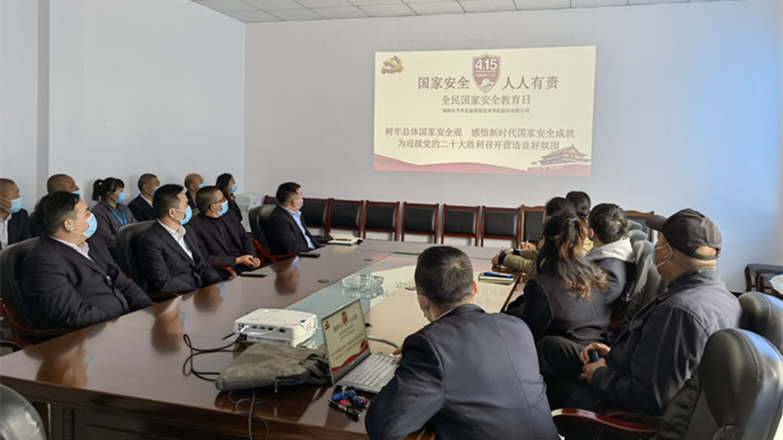 全民国家清静教育日培训_副本