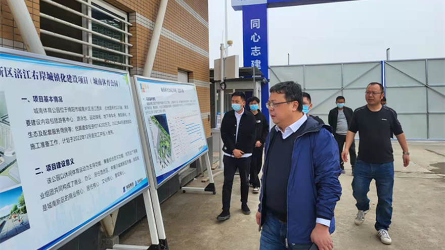 4月18日，，，，倪丹前往城南体育公施工现场检查推进落真相形_副本