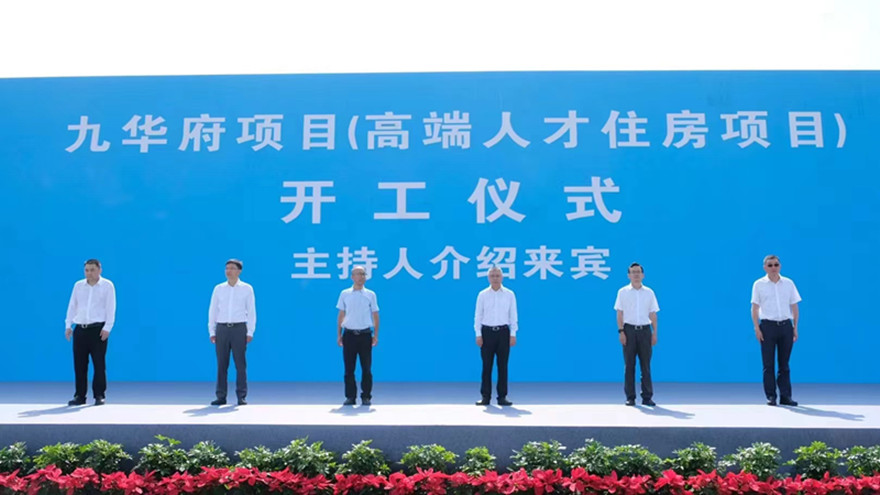 开工仪式照片_副本