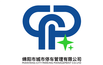 绵阳市都会停车治理有限公司