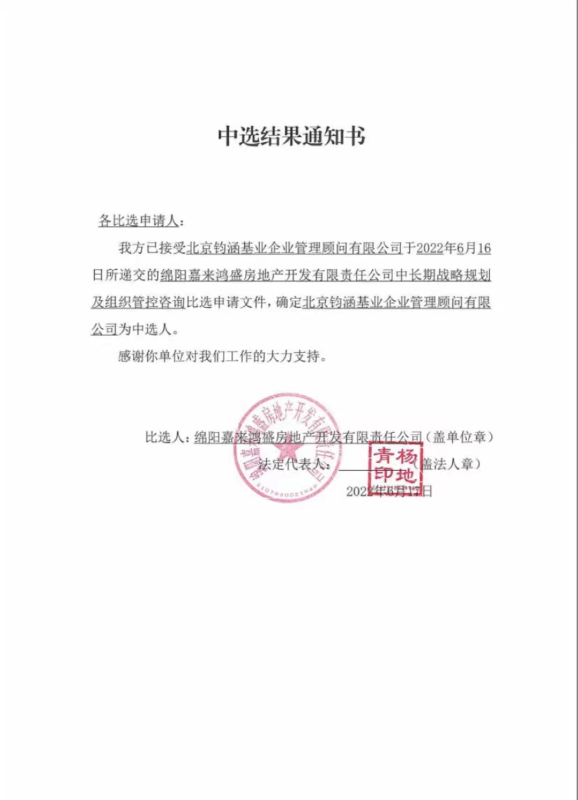 微信图片_20220618093904