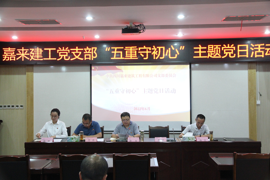 支部书记倪丹以“回首治党历史，，，，，掌握时代特点，，，，，坚定不移推动周全从严治党向纵深生长”为题讲党课