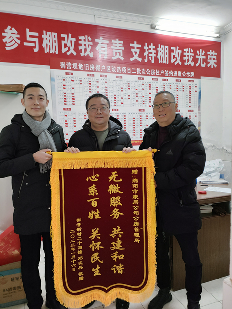 微信图片_20230118143841_副本