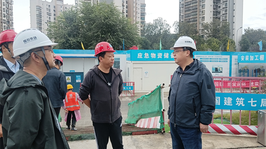 豪门国际官网集团现场检查九华府（高端人才住房项目）
