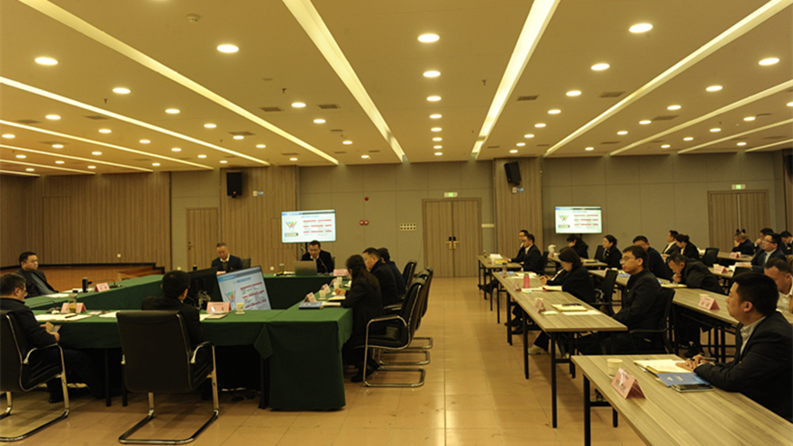 豪门国际官网合规建设钻研会1124_副本