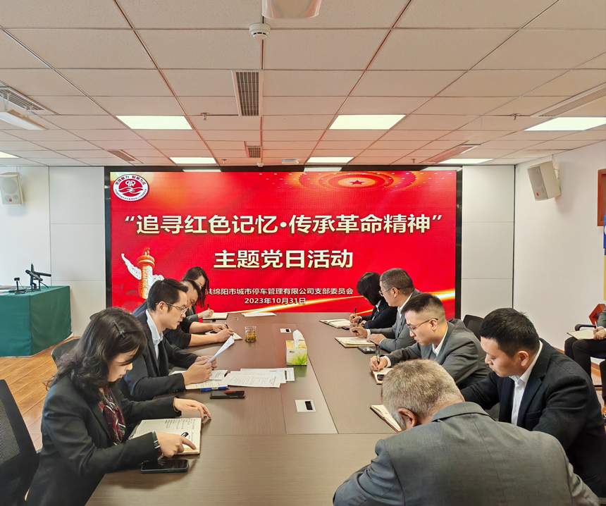 聚会现场
