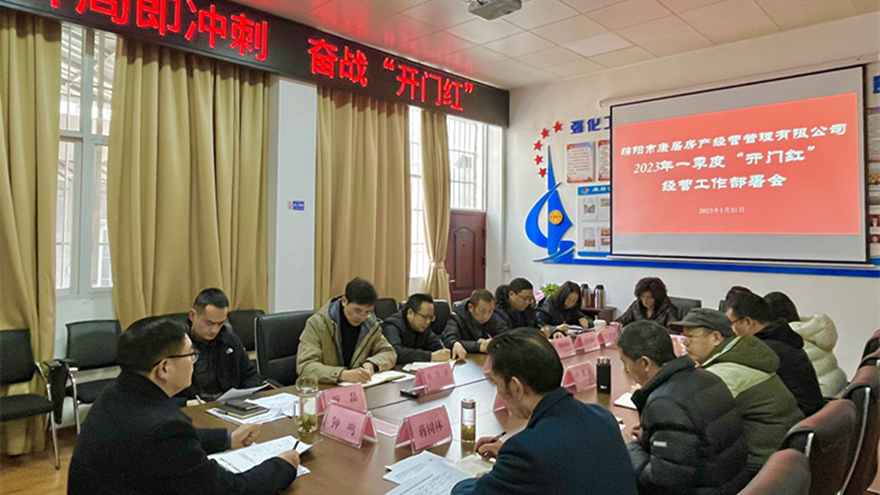 微信图片_20230201095021