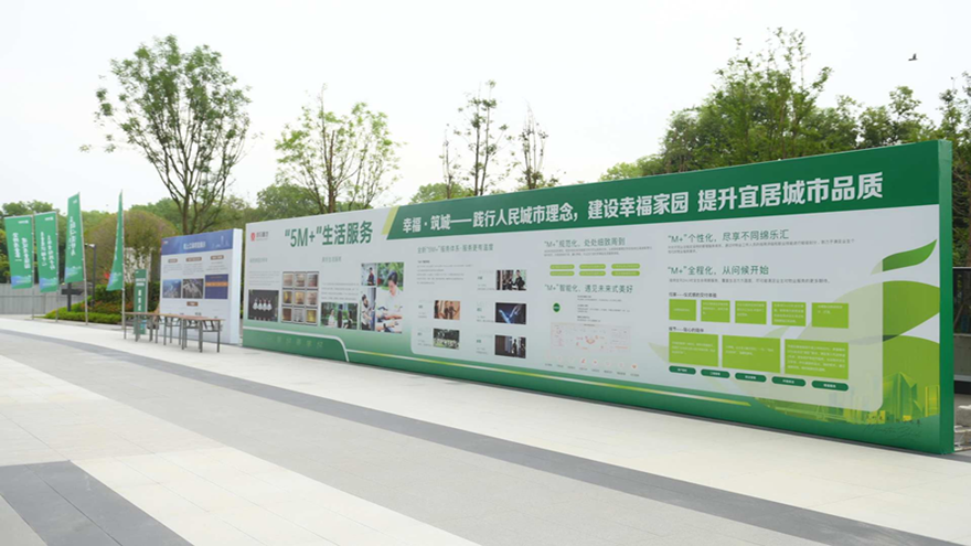 璟上江澜·澜庭项目以“好屋子”实践助力质量强市建设