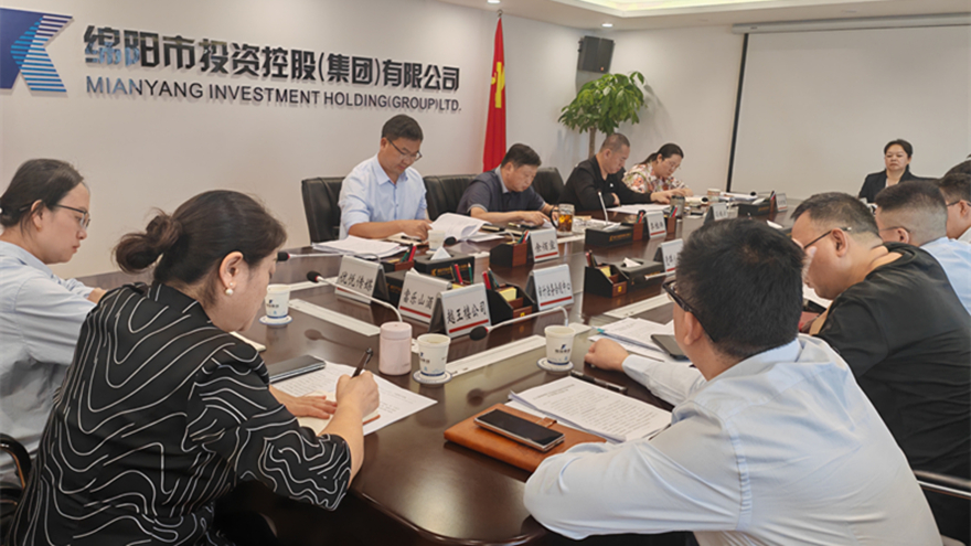 豪门国际官网集团召开文旅板块整合事情推进会